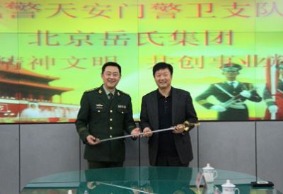 千企幫千村、脫貧奔小康