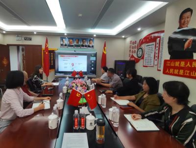 中醫(yī)藥康養(yǎng)工作指導(dǎo)委員會(huì)黨支部開(kāi)展意識(shí)形態(tài)專題學(xué)習(xí)