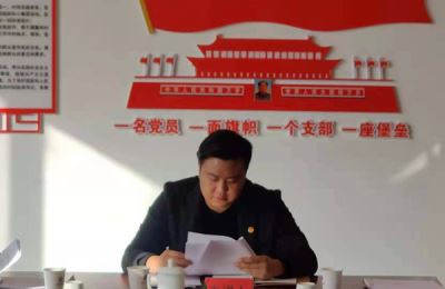 寧夏岳氏召開“不忘初心，牢記使命”主題教育集中學(xué)習(xí)會(huì)議