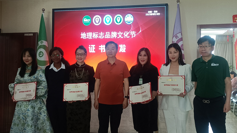 “世界地標(biāo)節(jié)”盛會(huì)開幕，岳氏集團(tuán)實(shí)力賦能區(qū)域發(fā)展